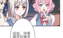 吃瓜系统小说娱乐圈漫画,娱乐圈漫画中的吃瓜日常