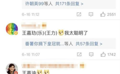 娱乐吃瓜名字怎么取的呀,揭秘“娱乐吃瓜”名字背后的趣味与智慧