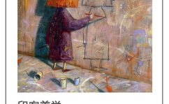 晋江娱乐圈吃瓜文小说,幕后真相大揭秘