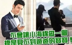 娱乐圈吃瓜谢娜是真的吗,谢娜真相揭秘