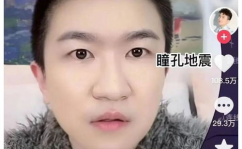 娱乐圈直播间吃瓜,揭秘明星幕后吃瓜大揭秘