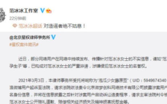 起诉娱乐吃瓜的案例,娱乐八卦引发的版权纠纷案例分析