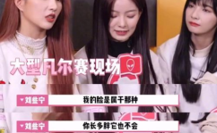 2020年娱乐圈吃瓜,瓜田李下，明星们的年度大揭秘