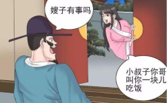 娱乐吃瓜酱漫画完整版,漫画版揭秘娱乐圈幕后风云