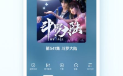 听书免费版,开启智慧阅读之旅