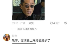 娱乐吃瓜酱社会热点,吃瓜群众热议社会热点事件