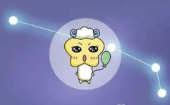 趣味星座,趣味星座大观园