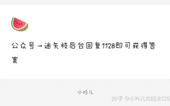娱乐圈吃瓜爆料公众号,揭秘明星背后的秘密与真相