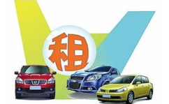汽车租赁价格表,车型、费用及优惠解析