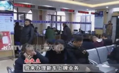 呼和浩特车管所考试中心,智能化升级，便捷高效服务驾考新体验”