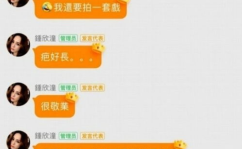 起诉娱乐吃瓜的案例,娱乐八卦引发的版权纠纷案例分析