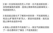 女主吃瓜娱乐圈的小说,娱乐圈女主的吃瓜日常