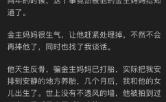 娱乐圈吃瓜的微博知乎,揭秘微博知乎上的热门八卦
