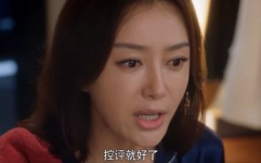娱乐圈cp吃瓜直播小说,揭秘明星背后的秘密