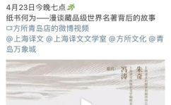 娱乐吃瓜君翻译,吃瓜君带你一探究竟