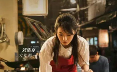 娱乐圈吃瓜爆料刘浩存,娱乐圈再掀风波