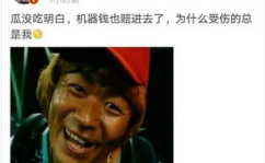 吃瓜一线娱乐圈微博,揭秘明星幕后故事