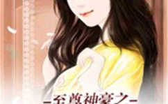 娱乐吃瓜酱牵手小说,一场指尖上的浪漫之旅