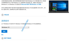 win10 iso镜像下载,轻松获取纯净系统镜像