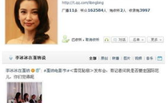 吃瓜娱乐微博视频封面,揭秘吃瓜娱乐微博视频封面背后的热点事件