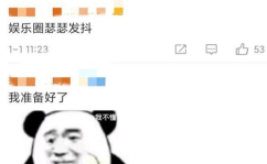 吃瓜怎么评论娱乐圈,轻松解读明星动态