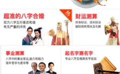 在线名字算命,揭秘姓名背后的命运密码