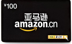 亚马逊礼品卡,便捷购物，心意传递