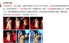 娱乐圈吃瓜小说读心已完结,揭秘明星心路历程