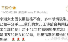 娱乐吃瓜点评怎么写文案,揭秘明星幕后故事，轻松解读热点事件