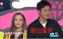 娱乐圈最新的吃瓜事件是,某明星恋情曝光，疑与网红女友同居？