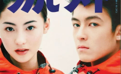 娱乐吃瓜回家,揭秘明星背后的故事