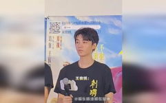 王俊凯吃瓜娱乐视频下载,揭秘明星幕后趣事
