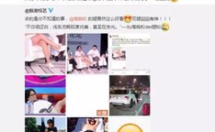 吃瓜娱乐微博头像怎么换,吃瓜娱乐新头像，微博形象焕然一新！