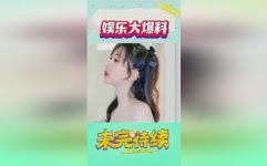 吃瓜娱乐圈抖音游戏明星,抖音游戏明星的跨界风云