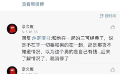 娱乐吃瓜君评论区临沂,娱乐吃瓜君的瓜田盛宴