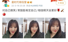 娱乐吃瓜酱美颜图片,揭秘明星们的“吃瓜”瞬间