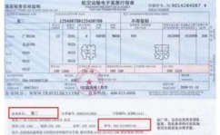 国际机票查询网,国际机票查询网一站式出行指南
