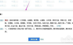 快递网点查询派送范围查询,快递网点派送范围详览