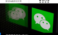 娱乐吃瓜酱音频素材,音频素材中的娱乐圈风云录