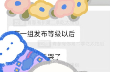 娱乐吃瓜ing