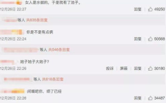 娱乐搞笑吃瓜视频合集,让你笑到肚子疼