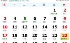 5月5日是什么星座,探索金牛座独特魅力与运势