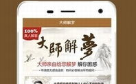 周易免费解梦,揭秘梦境的奥秘与启示