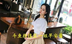 娱乐吃瓜酱主播在线观看,带你领略线上娱乐新风尚