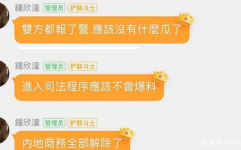 娱乐吃瓜解说文案大全图片,揭秘热门事件幕后真相