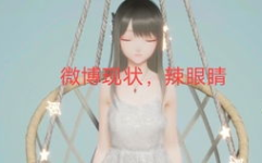 娱乐圈吃瓜词语,揭秘明星幕后风云