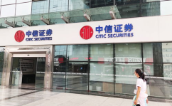 中信证券营业部,金融服务的专业枢纽