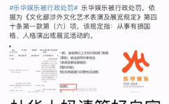 娱乐圈张艺兴吃瓜视频,娱乐圈幕后风云一探究竟