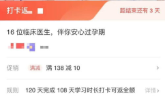 穿成娱乐圈糊咖绑定了吃瓜系统,绑定吃瓜系统，娱乐圈的逆袭之路