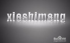 ps字体效果,探索Photoshop字体效果的创意无限
